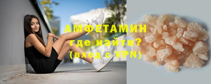 shop наркотические препараты  Ермолино  АМФ VHQ 