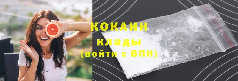 Cocaine Боливия  Ермолино 