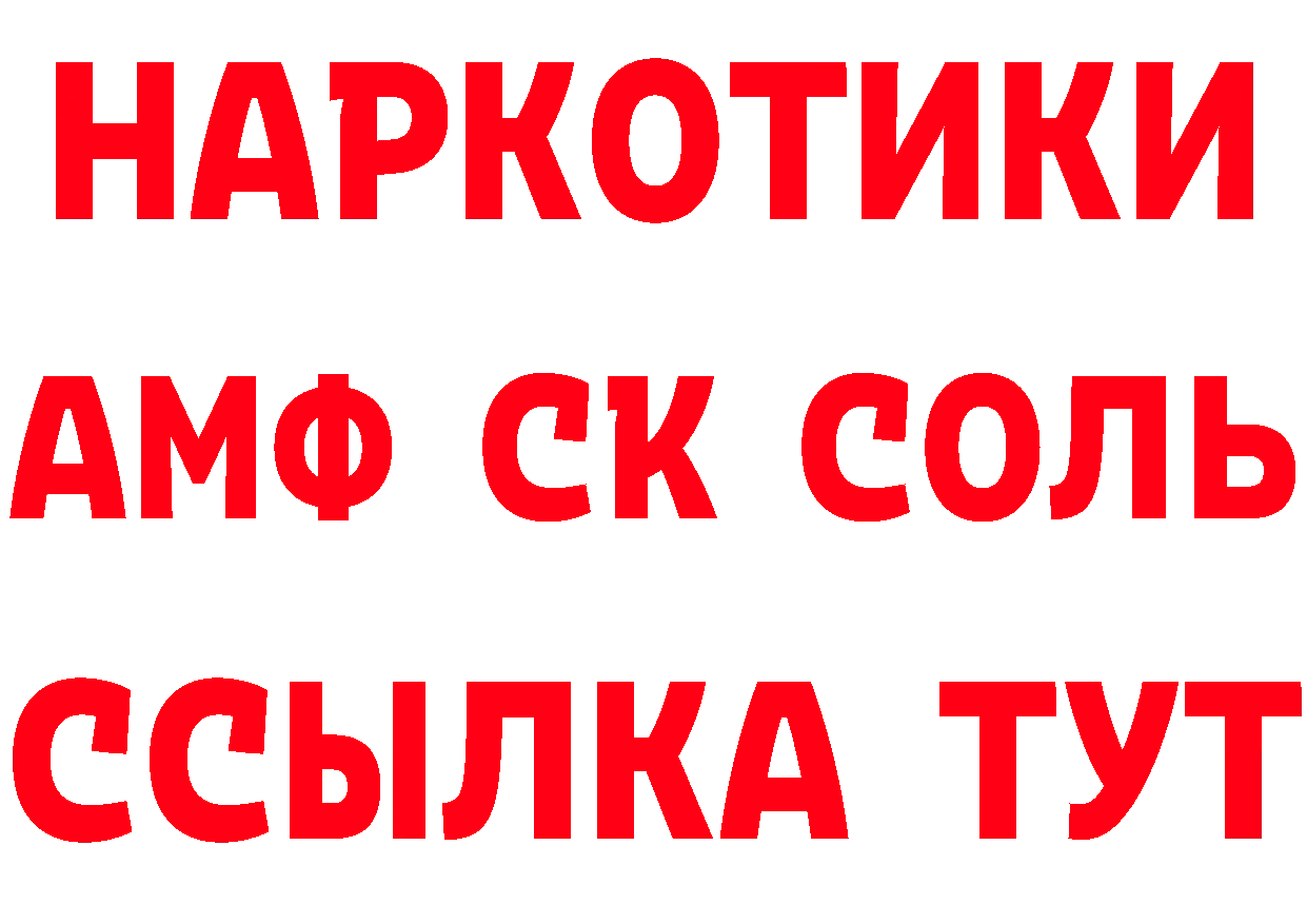 Кетамин ketamine зеркало это omg Ермолино