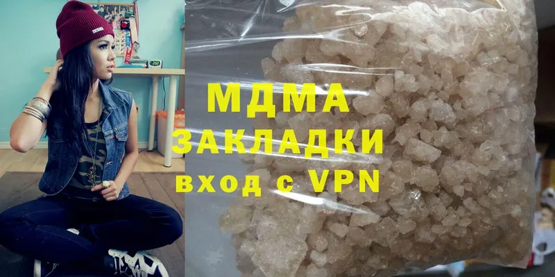 как найти закладки  Ермолино  МДМА VHQ 